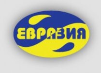 Ассоциация туристических фирм «Евразия»