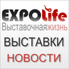 ExpoLife.ru